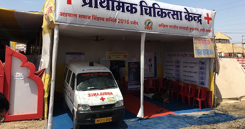 Ujjain Kumbh Mela emergency tent