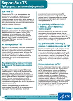 Ukrainian general information fact sheet