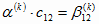 α(k) times c12 equals β12(k),