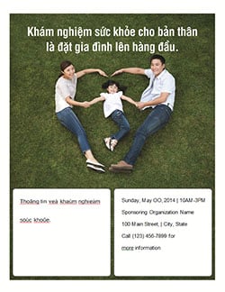 A man and woman laying on the ground corporately form the shape of a heart.  Inside the heart shape is a little girl, who is holding the hands of the man and woman.  Text reads, &#039;A health screening for you puts your family first.&#039;