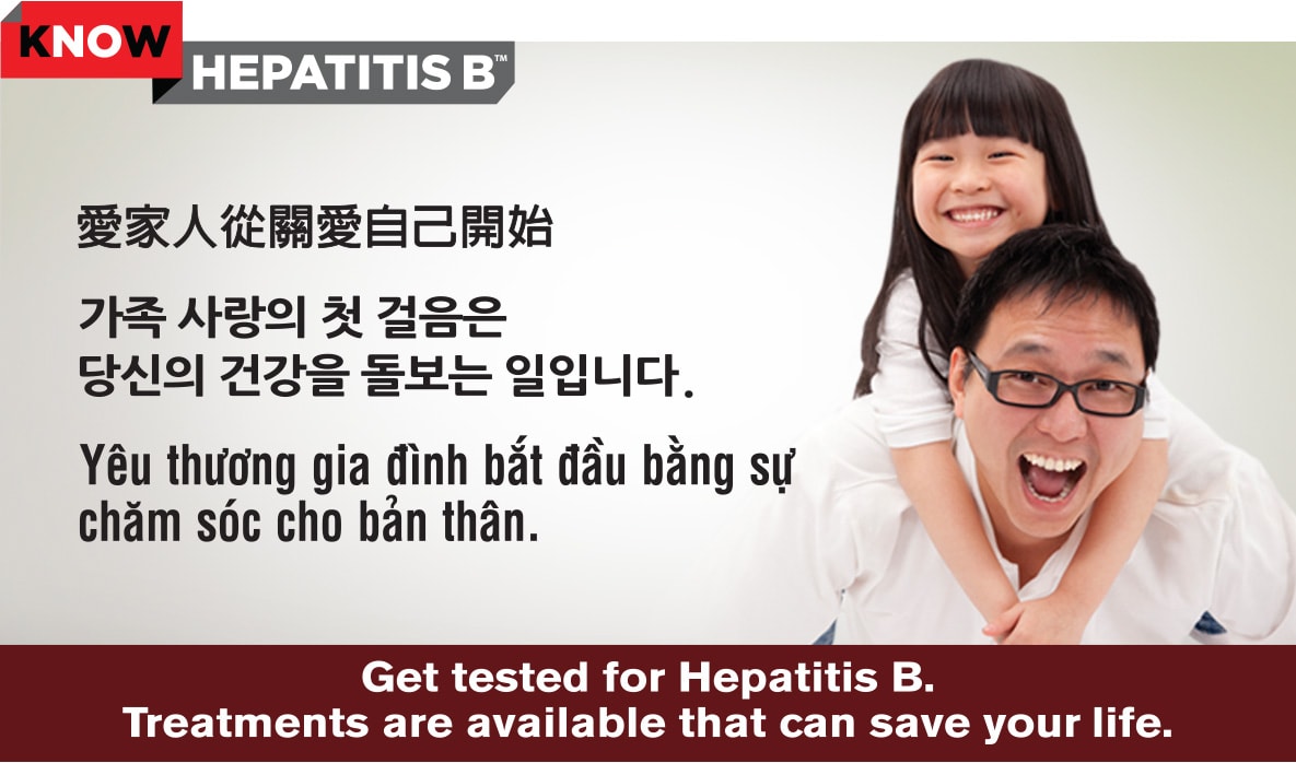 Banner image with figure of a young girl riding piggy-back on a man's back. At the top-left corner is the logo for the Know Hepatitis B campaign. At the bottom is the text, 'Get tested for Hepatitis B. Treatments are available that can save your life.'  The same text is to the left of the figure in differeent asian languages.