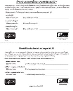 Snapshot of 'Should You Be Tested for Hepatitis B?' card