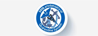 logo for 50th anniversary of quarantine system