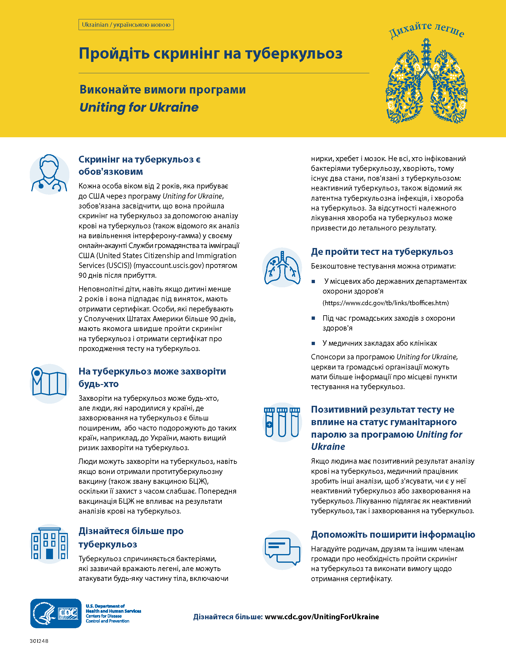 Uniting for Ukraine Get Screened for Tuberculosis Fact Sheet