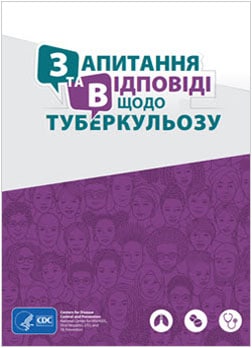 Ukrainian TB Questions and Answers